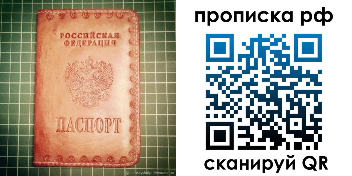 найти адрес прописки в Волжске