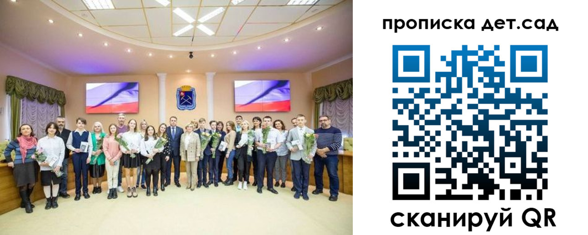 временная прописка в Волжске
